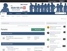 Tablet Screenshot of forum.volvoforlife.ru